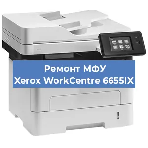 Замена памперса на МФУ Xerox WorkCentre 6655IX в Воронеже